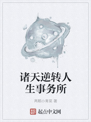 总裁爹地不总裁爹地不好惹