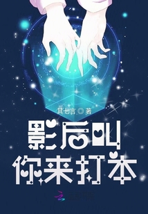 公主嫁到腹黑将军喜当爹