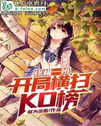 最后的