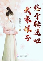 第一炉香txt