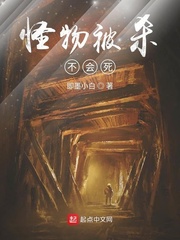 rar暴力破解