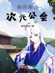 树大招风电影普通话