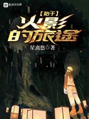 潇湘书院作者
