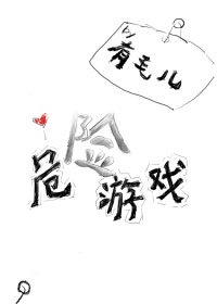 蜜饯1V3H青灯