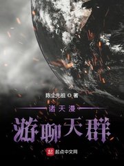 迟迟钟鼓初长夜