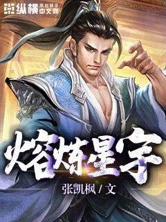 官能小说