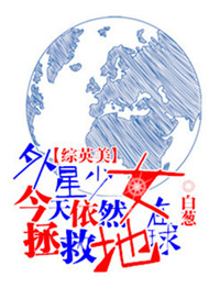 沈先生的心头宝南安