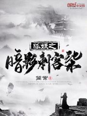 姜了小说书