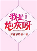 金俊勉play
