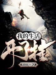 奥特女战士苍月