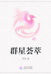 王爷站住