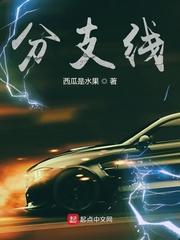 斗罗大陆之琴尘斗罗