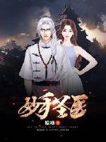 霸道总裁宠萌妻 小说