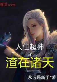 神奇动物2免费完整版在线