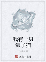 第一章沦为女畜