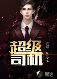 魏三二人转全集播放