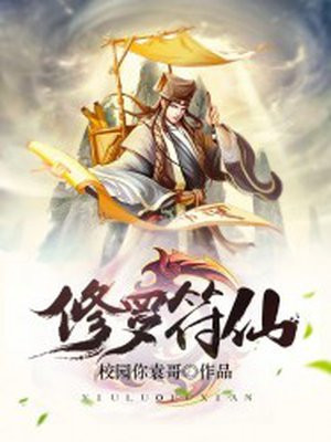 印度蜥蜴事件视频3分52秒
