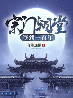 吸血女伯爵