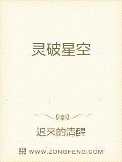 yin乱公主h
