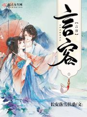 冷教授的好大坐不下去免费笔趣阁