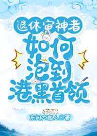 保罗与雪莉一家全集在线观看
