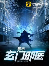 铁血战士4