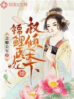 一女二男3p姿势与图势