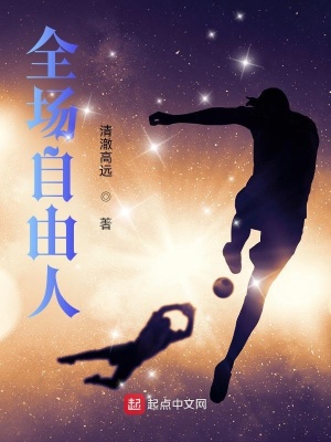 动漫精品一区