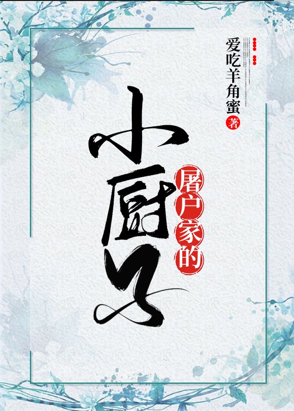 越女剑