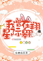 猎杀全球
