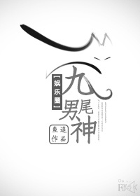 花城×谢怜液体塞东