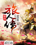 铁甲小宝在线观看