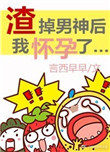 视频一区二区三区醉地