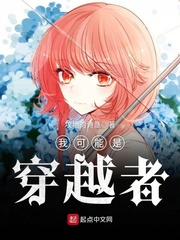 帝君侧:谁动了朕的废后!