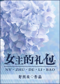 暴君诱妃入宫