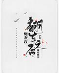志明与春娇2