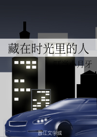 家教小故事态全图