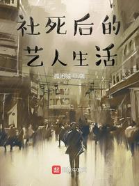钟萍小说全文阅读1