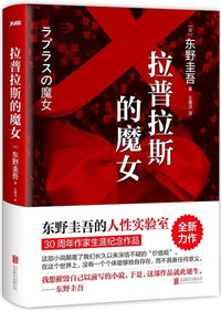 墨桑全文免费阅读