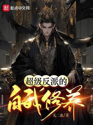 君子之交蓝淋