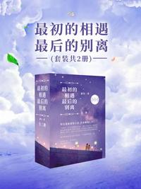 梁婖婷视频93集