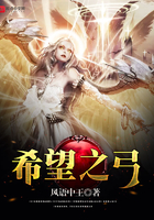 穿越魔幻手机之操傻妞