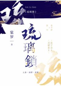 国教学院