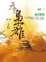 野花日本韩国免费观看大全