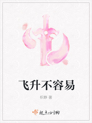 大喜临门