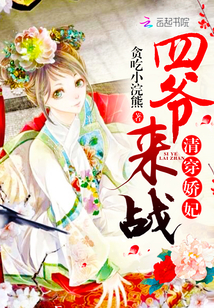 全职法师漫画6漫画下拉式