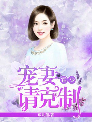 天香猎艳传
