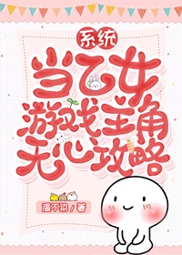 圣水湖畔演员表