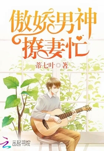 泡芙小姐第一季