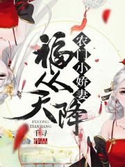 知一妹妹